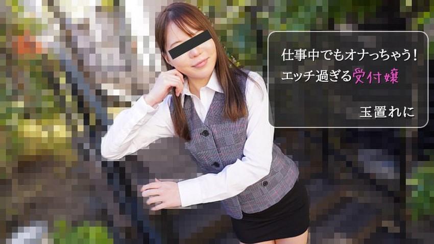 sex ichiki 2971 Em gái văn phòng dâm đãng thủ dâm khi đang làm việc
