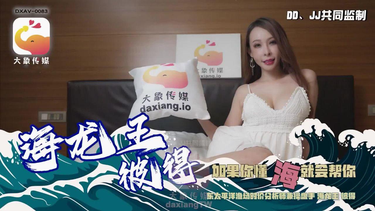nozomi ishihara jav IPZZ-391_Cô con gái xinh xắn bị bố dượng làm nhục