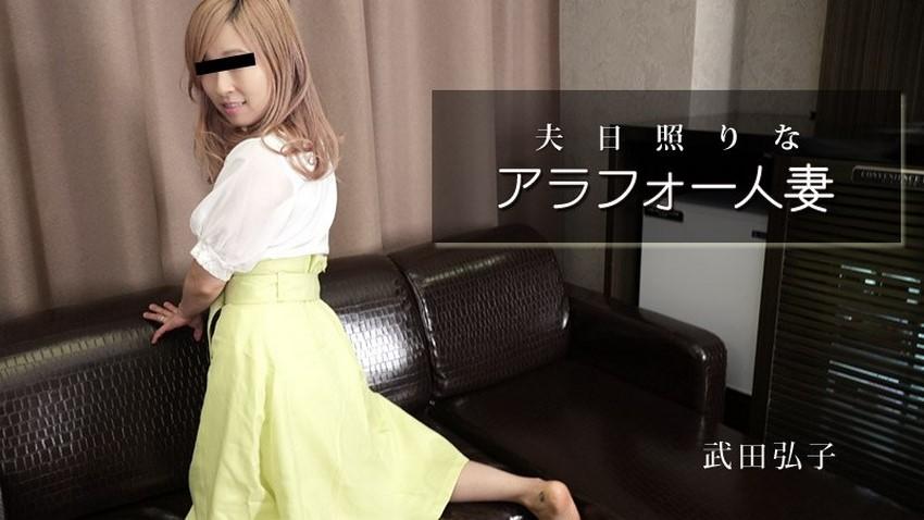 phim sex 2k9 ADN-662_Cô giáo trẻ miễn cưỡng cho học sinh chịch